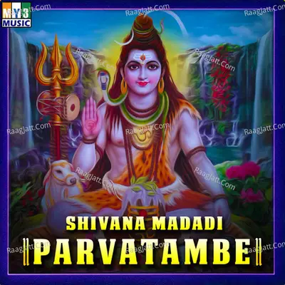 Shivana Madadi Parvatambe Poster