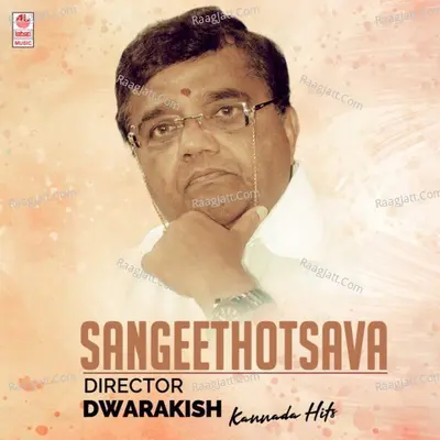 Sangeethotsava - Director Dwarakish Kannada Hits Poster