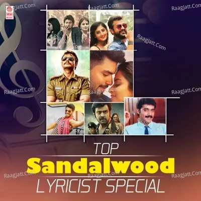 Top Sandalwood Lyricist Special - Veer Samarth