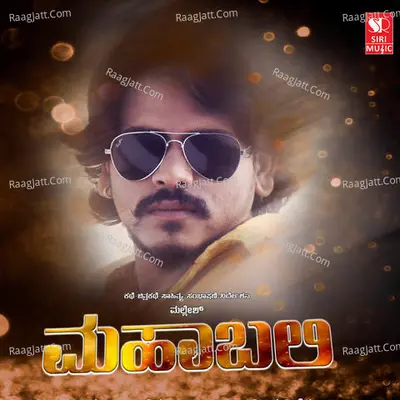 Mahabali Poster