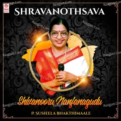 Shravanothsava - Shivanooru Nanjanagudu - P. Susheela Bhakthimaale Poster