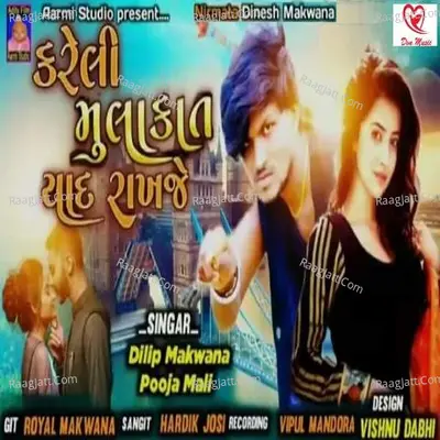 Kareli Mulakat Yaad Rakhje Cover