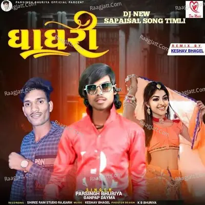 Ghaghari Poster