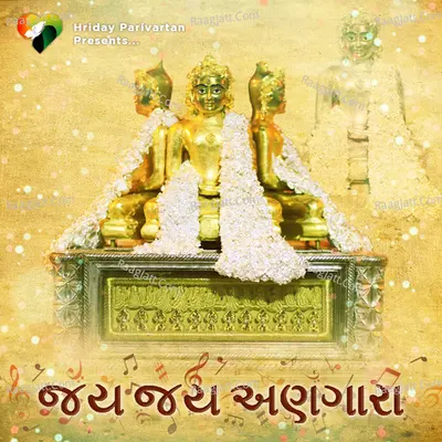 Jay Jay Angara Cover