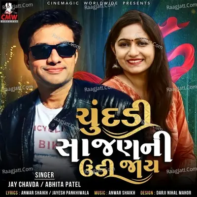 Chundadi Saajan Nee Udi Udi Jay Cover
