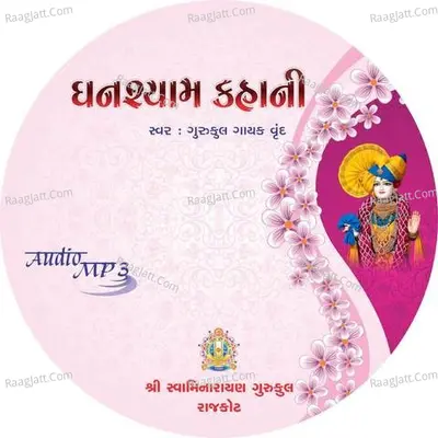 Ghanshyam Kahani  Swaminarayan Kirtan - Artists Of Shree Swaminarayan Gurukul Rajkot Sansthan