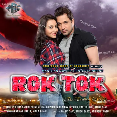 Rok Tok Poster