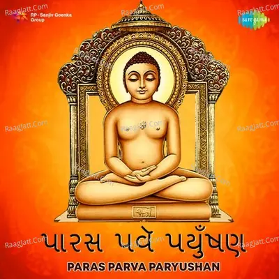Paras Parva Paryushan - Deepak Kumar Pandit