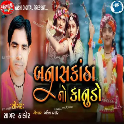 Banaskantha No Kanudo Cover