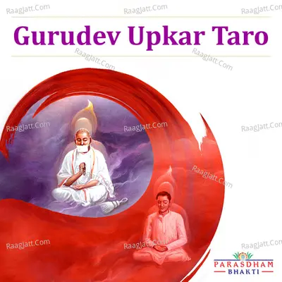 Gurudev Upkar Taro Cover