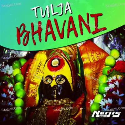 Tulja Bhavani Poster