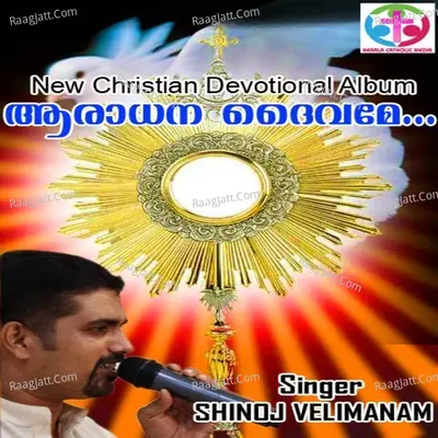 Shinoj Velimanam