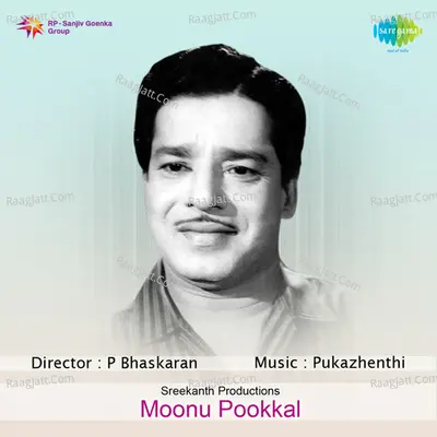 Moonu Pookkal - P. Jayachandran