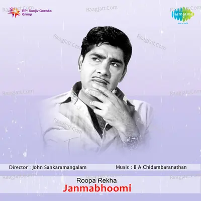 Janmabhommi Poster