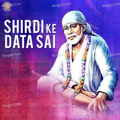Shirdi ke Data Sai - Rajalakshmee Sanjay