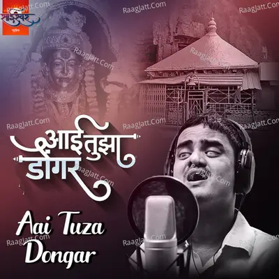 Aai Tuza Dongar Cover