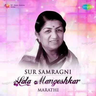 Sur Samragni Lata Mangeshkar Marathi Poster