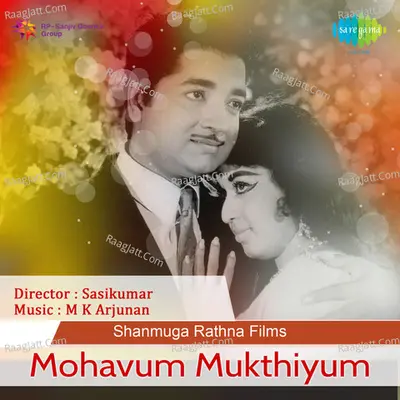 Mohavum Mukthiyum Cover