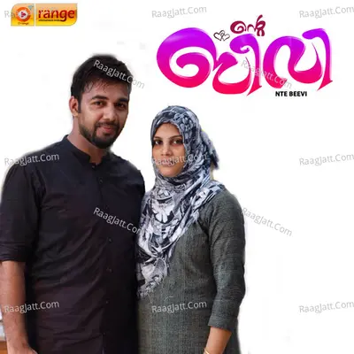 Ente Beevi Poster