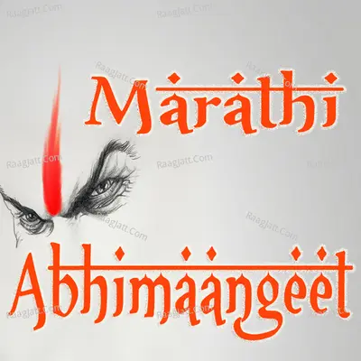 Marathi Abhimaangeet Poster
