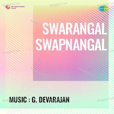 Swarangal Swapnangal - P. Madhuri