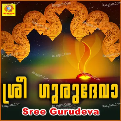 Sree Gurudeva Poster