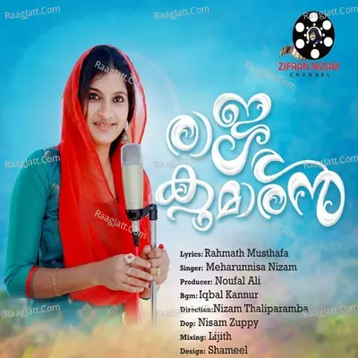 Rajakumaran Cover