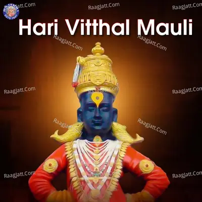 Hari Vitthal Mauli - Kalyan Gaikwad