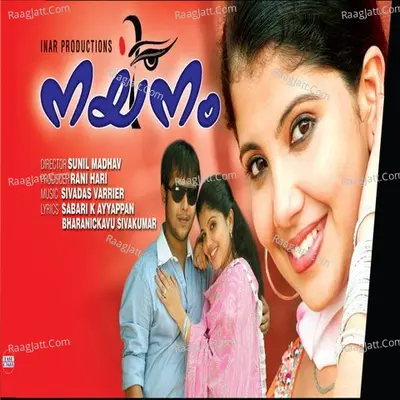 Nayanam - Jyotsna