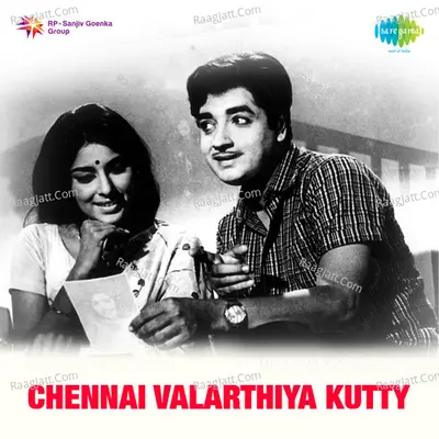 Chennaaya Valarthiya Kutty - K J Yesudas