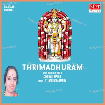Thrimadhuram Poster