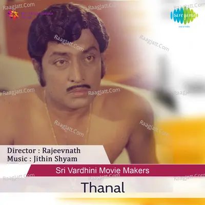 Thanal Cover