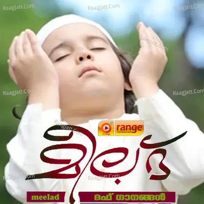 Meelad, Vol. 1 - Jamsheer kozhikkara