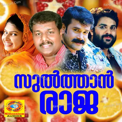 Sulthan Raja Poster