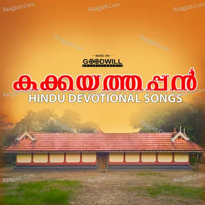 Kakkayathappan Poster