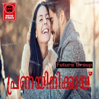 Pranayinikayi Poster