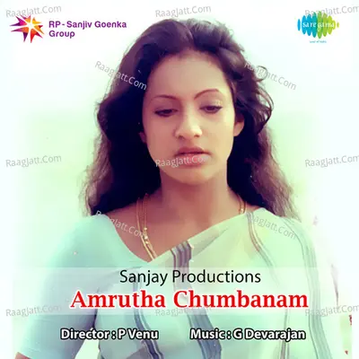Amrutha Chumbanam - P. Jayachandran