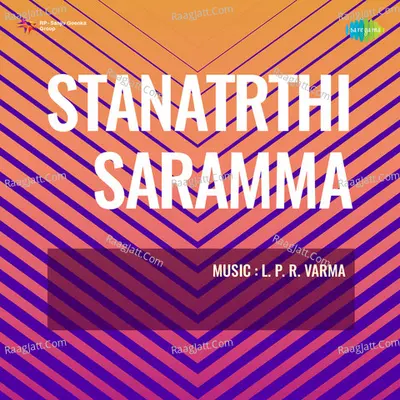 Stanatrthi Saramma - Renuka
