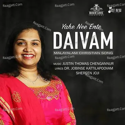 Yahe Nee Ente Daivam Cover
