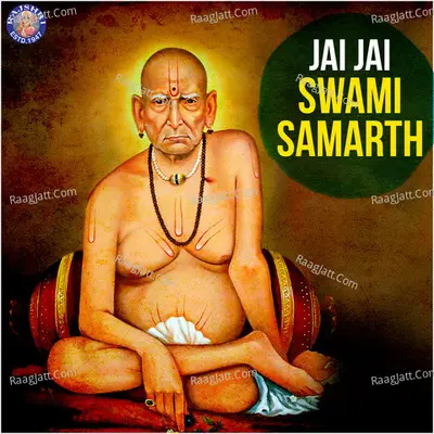 Jai Jai Swami Samarth - 
