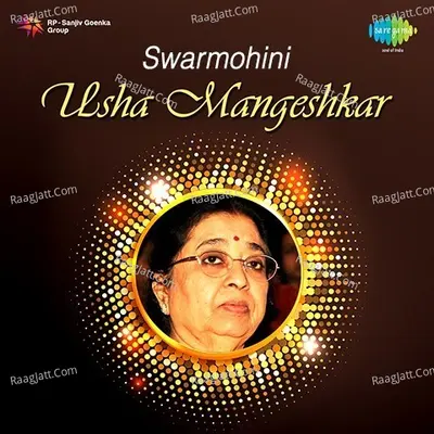 Swarmohini  Usha Mangeshkar - Usha Mangeshkar