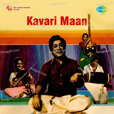 Kavari Maan Poster
