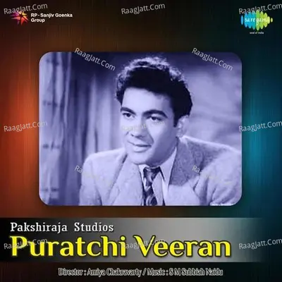 Puratchi Veeran - M. L. Vasanthakumari