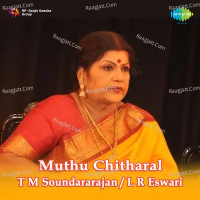 M G R Starrer Vol Vi Muthu Chitharal