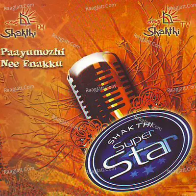 Paayumozhi Nee Enakku - Hamsathveni