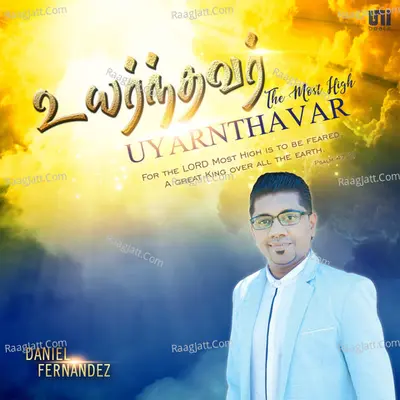 Uyarnthavar Poster