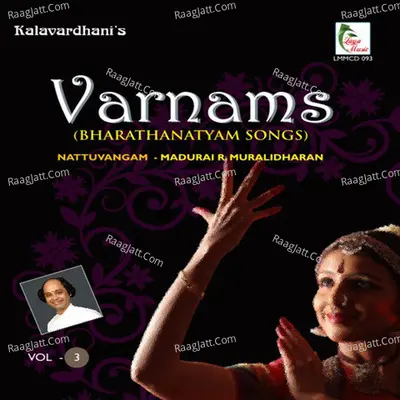 Varnam Vol 3 - Bharathanatyam Songs - MADURAI R MURALIDHARAN