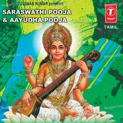 Saraswathi Pooja Aayudha Pooja Cover