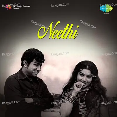 Neethi - M S Viswanathan
