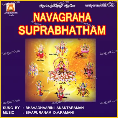 Navagraha Suprabhatham - Bhavadhaarini Anantaraman